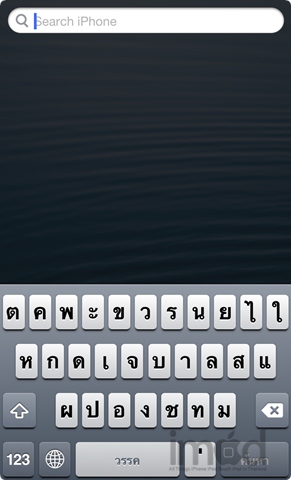 ตั้งค่าคีบอร์ด 3 แถวหรือ 4 แถวใน iOS 6.1