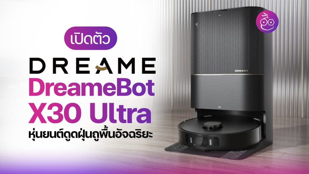 Dreame Dreamebot X Ultra