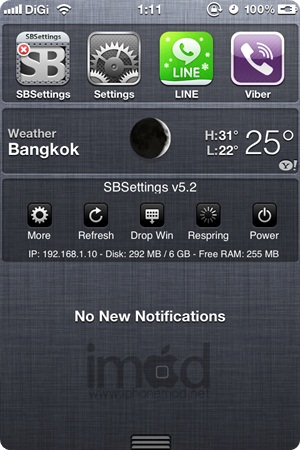 Что такое sbsettings ios 5