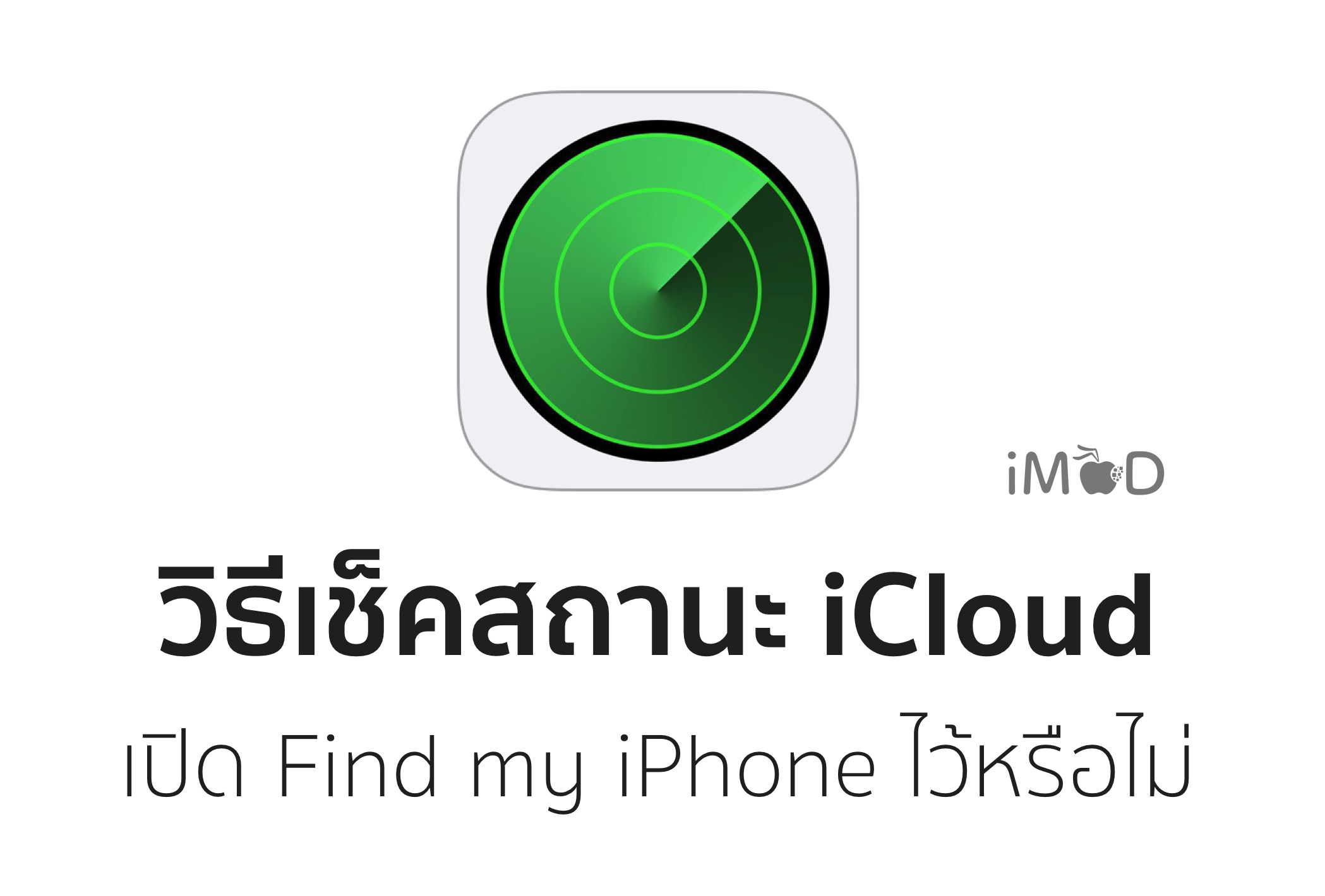 Icloud find my. ICLOUD find. IMEI check ICLOUD.