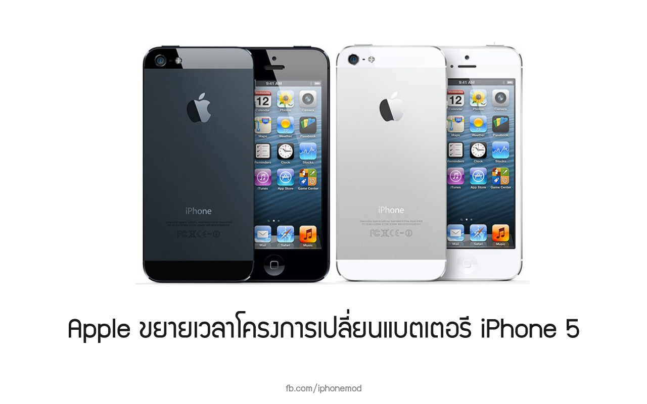 Iphone 5g. Распродажа iphone. In köp GB telefon. Купить Apple и Apple поч Петропавловск Камчатском.