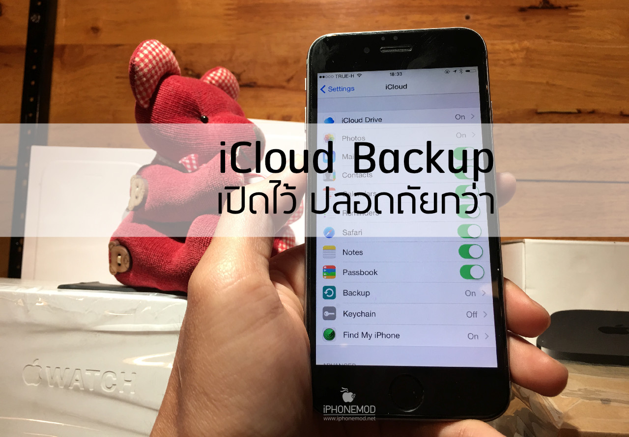 how to backup iphone to icloud ios 14