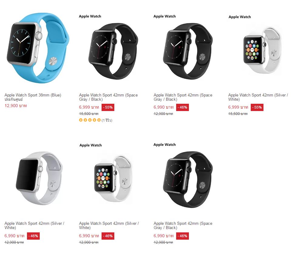 apple watch 3 lazada