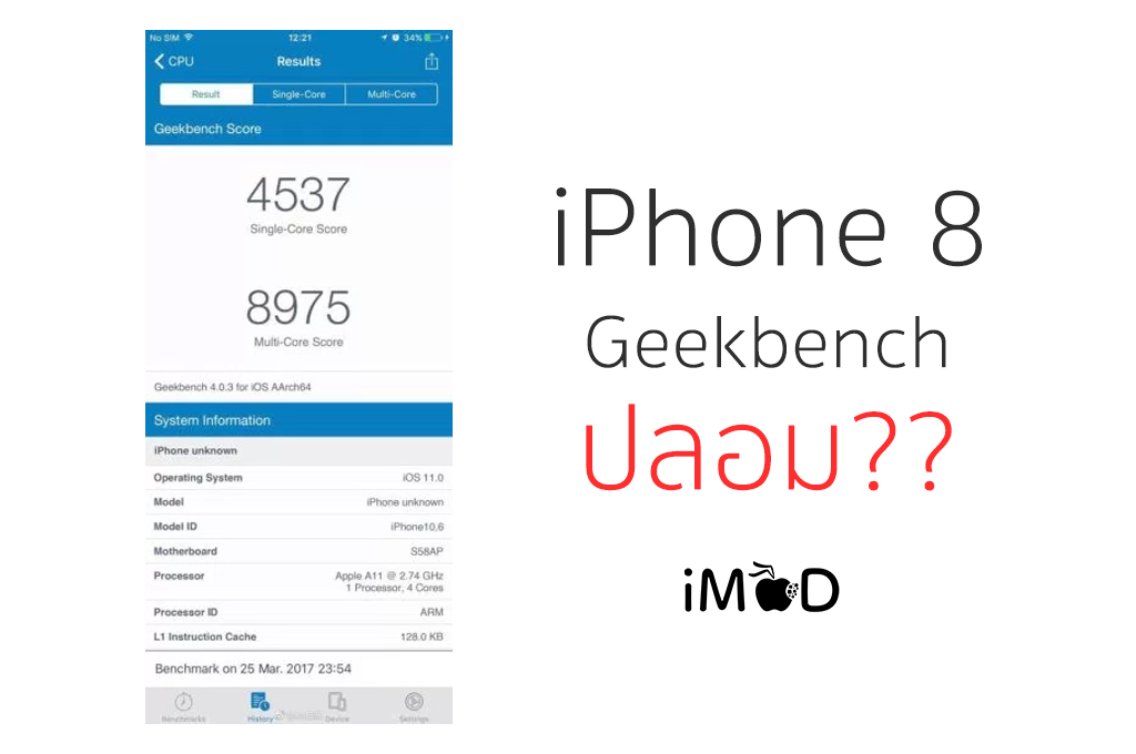 for iphone download Geekbench Pro 6.1.0 free