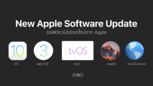 for apple download UpdatePack7R2 23.10.10