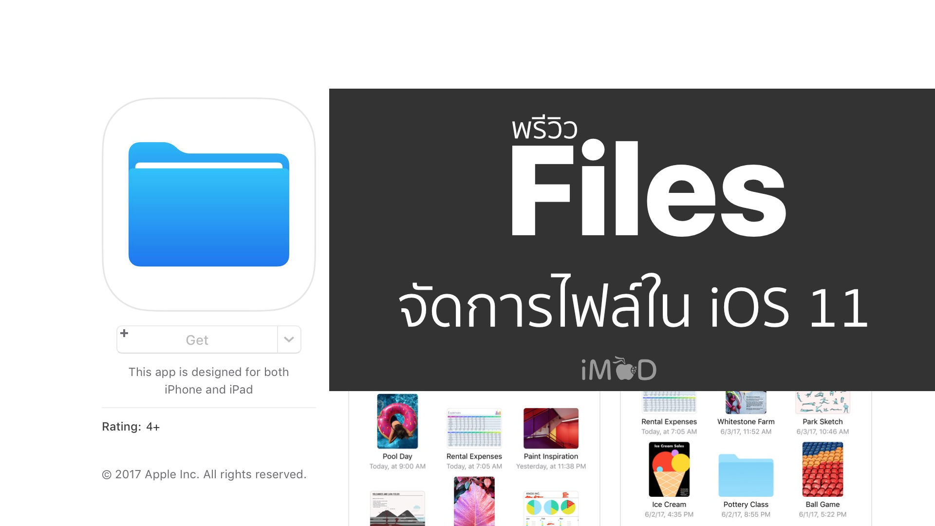 download the new version for ios Folder2List 3.27.1