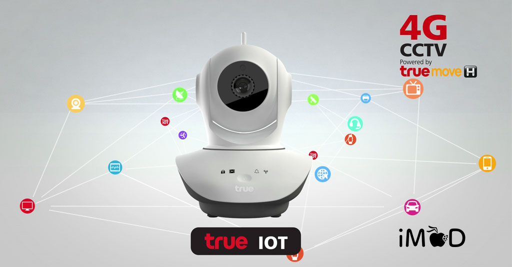 True iot hot sale 4g cctv