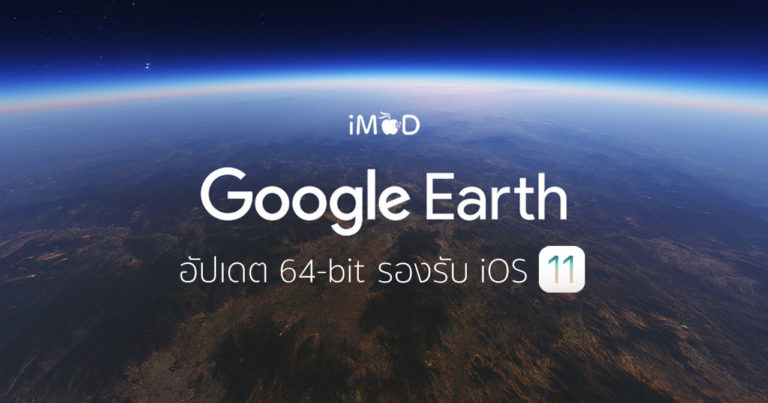 google earth pro for windows 10 64 bit