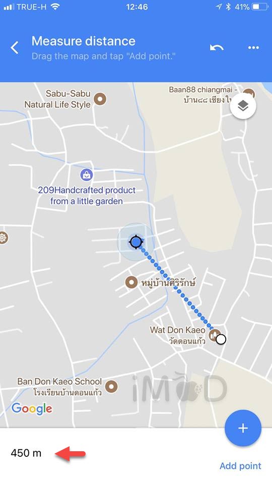 พรีวิวฟีเจอร์ วัดระยะทางบนแผนที่ (Measure distance) ในแอป Google Maps