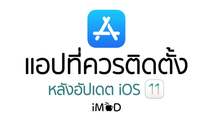 Anuchard instal the new for ios