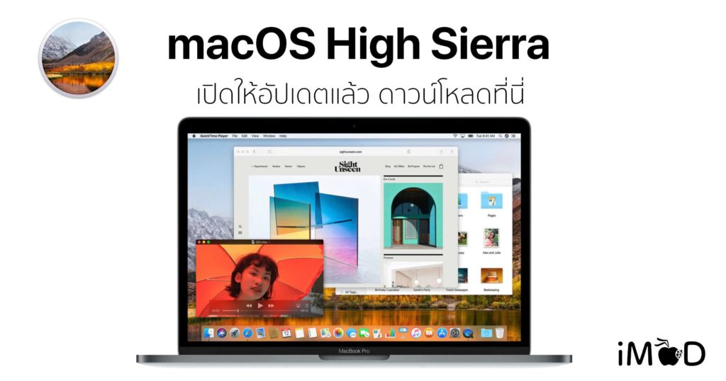 macbook pro os high sierra iso download