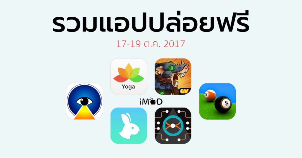 free for ios download IsMyHdOK 3.93