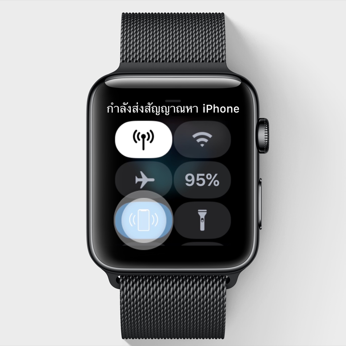 Почему apple watch. Эпл вотч 7. Пункт управления Apple watch. Функции Аппле вотч 5.