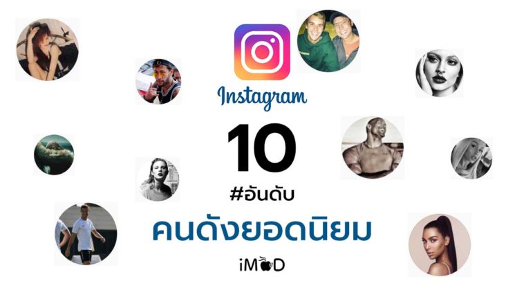 10instagram-followers-cover-758x426.jpg