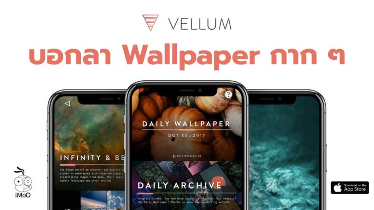 Vellum download the new version for apple