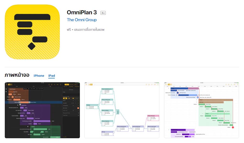 omniplan pro for ipad free download