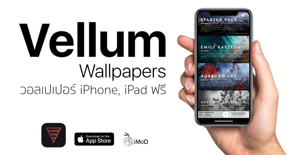 free for mac download Vellum