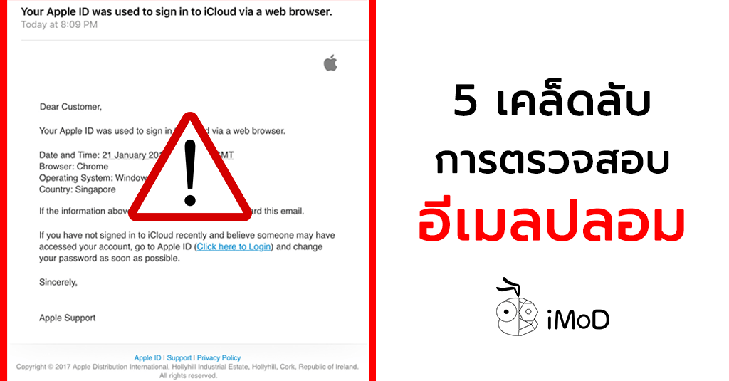 for apple instal MailWasher Pro 7.12.154