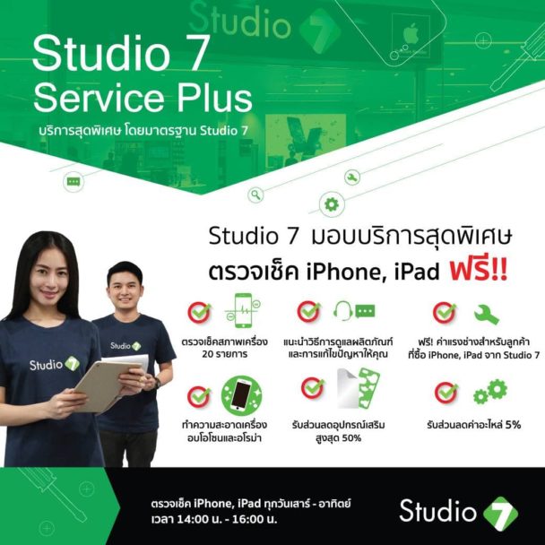 instal the new version for iphoneOBS Studio 29.1.3