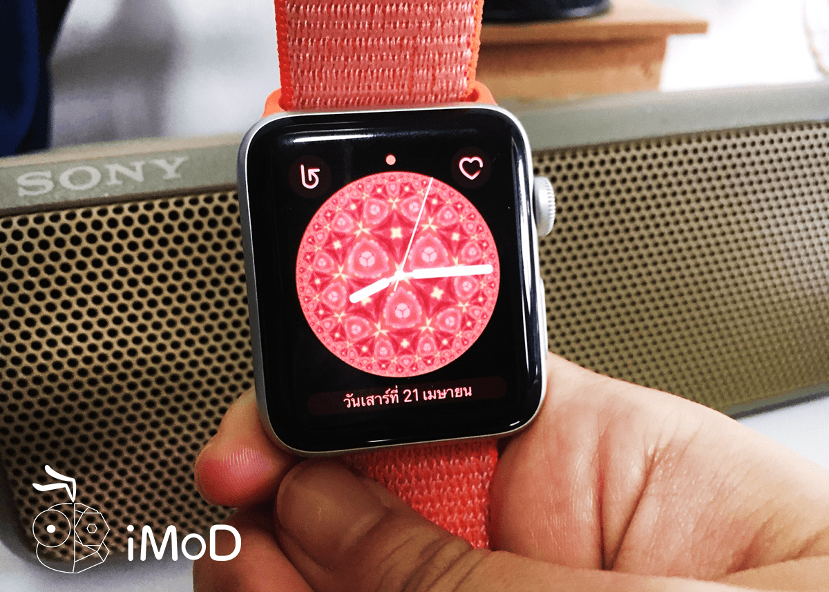 how-to-change-apple-watch-face-color-3-iphonemod