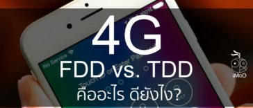 4g Fdd Vs Tdd