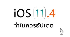 UpdatePack7R2 23.7.12 for ios download