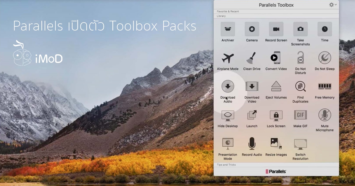 parallels toolbox m1