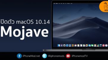 Mojave for apple download free