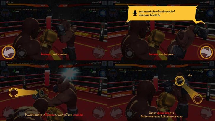 boxing star mod apk unlimited gold