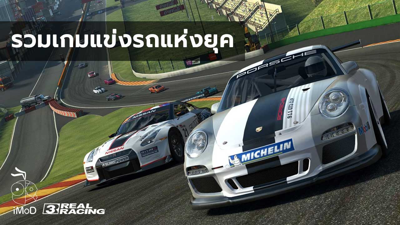 à¹€à¸à¸¡à¸£à¸– Mini Racing Game à¹€à¸à¸¡à¹à¸‚ à¸‡à¸£à¸– à¹€à¸à¸¡à¸£à¸–à¹à¸‚ à¸‡ à¹€à¸à¸¡à¸£à¸–à¸‹ à¸‡à¸¡ à¸™à¸ª à¸¡à¸²à¸à¹†