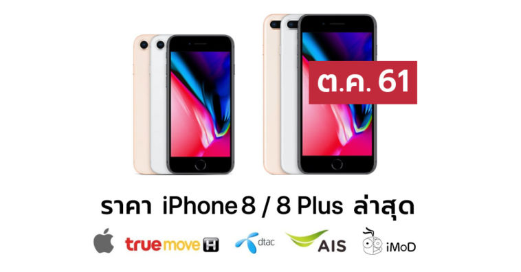 โปร โม ชั่ น ais iphone 6 plus cases