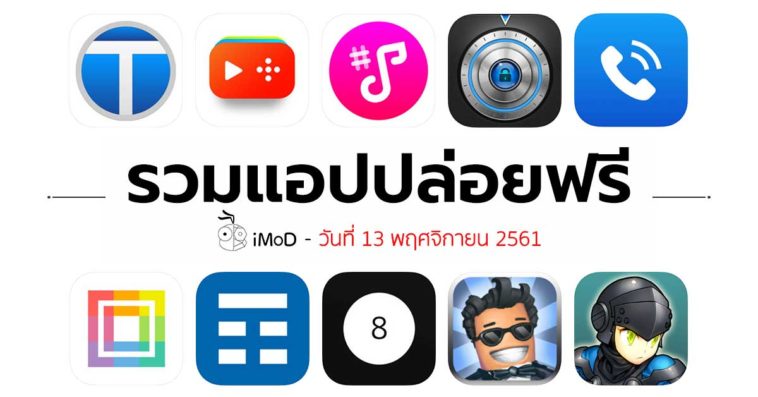 free UpdatePack7R2 23.6.14 for iphone download