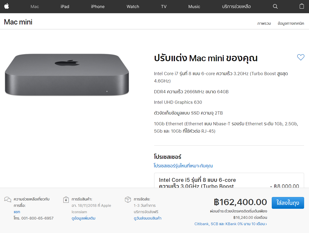 Модели мак. Mac Mini 2014 апгрейд. Mac Mini 2018 Порты. Apple Mac Mini 2018 i3 разщьем. Mac Mini Размеры.