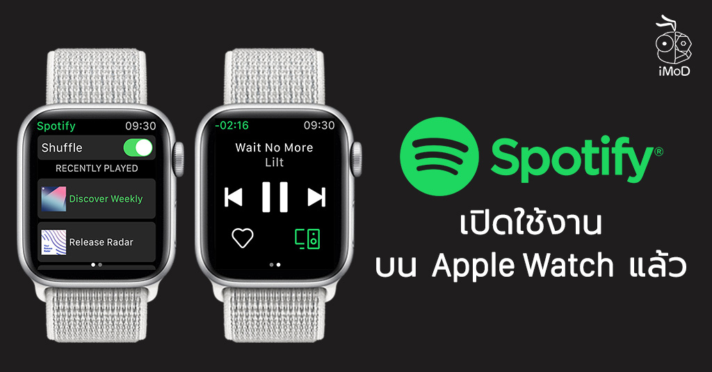 spotify download apple watch