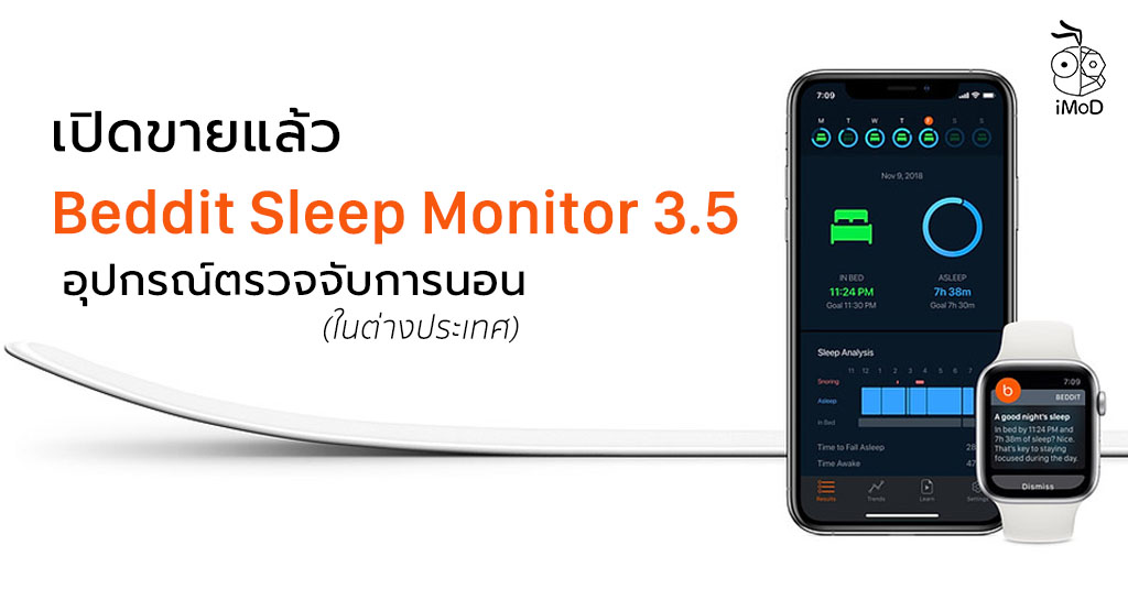 beddit sleep monitor