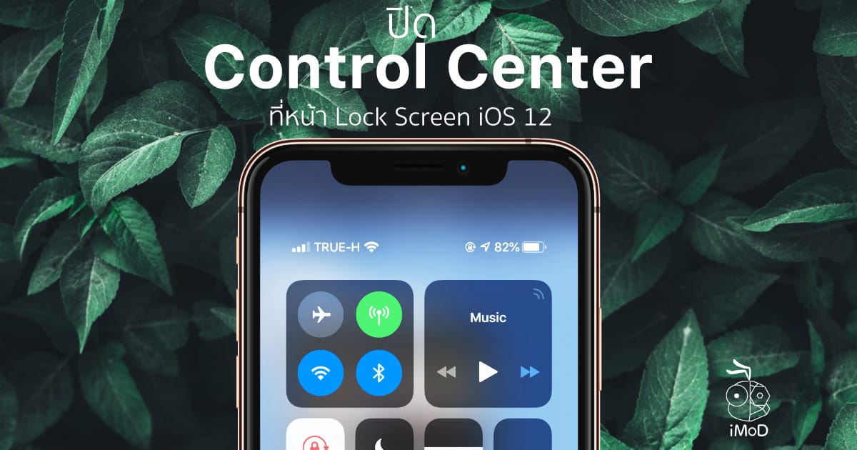 Как зарегистрироваться dr web mobile control center ipad 2