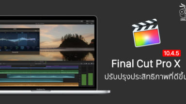 color finale pro final cut pro x free download