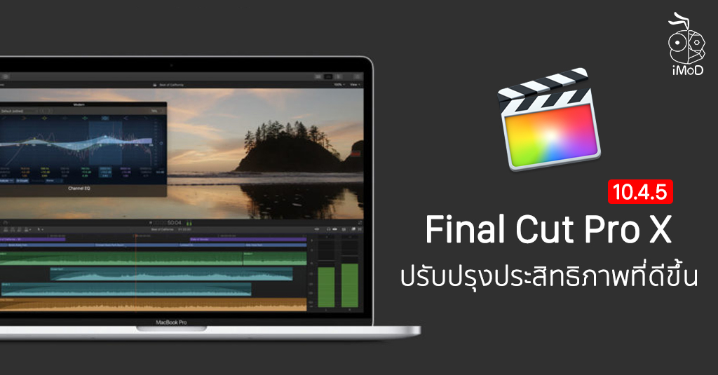 final cut for mac free