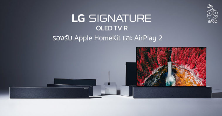 how to airplay from mac to lg smart tv