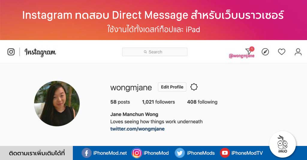 Direct Message For Instagram Mac Dmg
