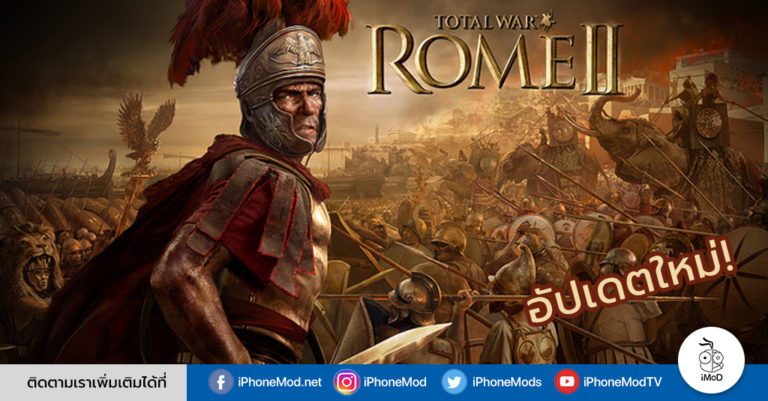 Rome total war на ios как открыть меню