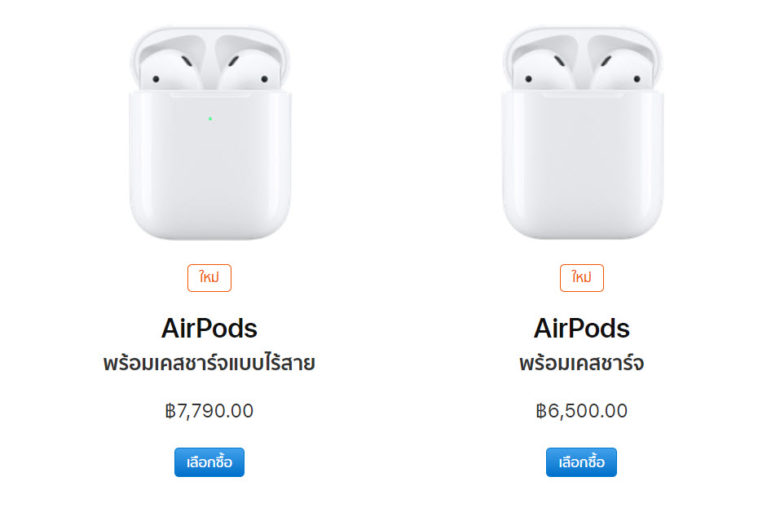 Apple เปิดตัวหูฟัง AirPods 2 ใหม่พร้อมเคสชาร์จไร้สาย, รองรับ Hey Siri