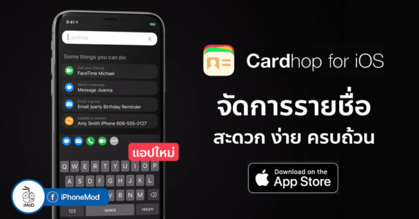 free for ios download Cardhop