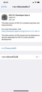 download the last version for iphoneXtraTools Pro 23.8.1