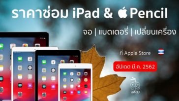 download the last version for iphoneEpic Pen Pro 3.12.35