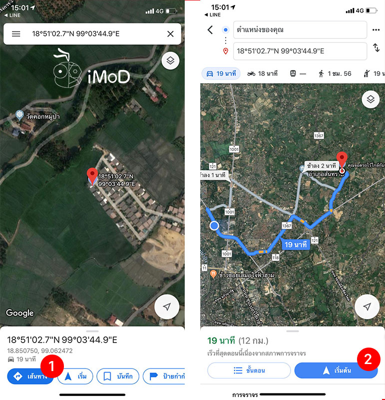 parking-location-google-maps