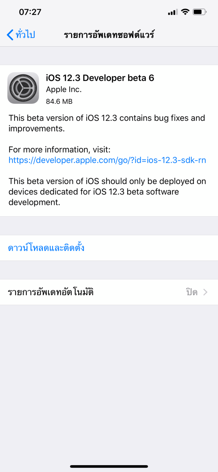 free for ios download eM Client Pro 9.2.2038