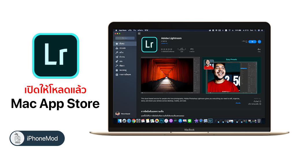 download lightroom on mac free