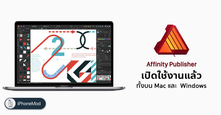 download the last version for mac Affinity Designer