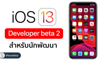 Ios 13 beta 2 что нового